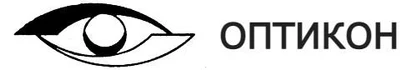 Салон оптики "Оптикон" качественные очки, брендовые производители.
